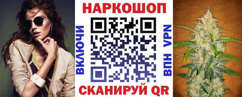 Что такое Чаплыгин Alpha-PVP Конопля МЕФ блэк спрут КОКАИН ГАШ АМФ