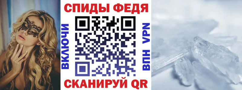 mega зеркало  Чаплыгин  АМФЕТАМИН 97%  купить наркотик 