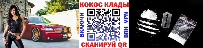 КОКАИН Эквадор  Чаплыгин 