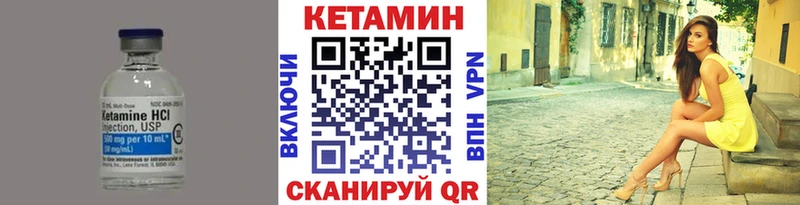 маркетплейс телеграм  купить наркотик  Чаплыгин  КЕТАМИН VHQ 