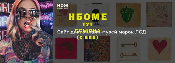 дживик Алексин