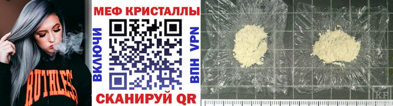 Мефедрон mephedrone  hydra как зайти  Чаплыгин  где можно купить  