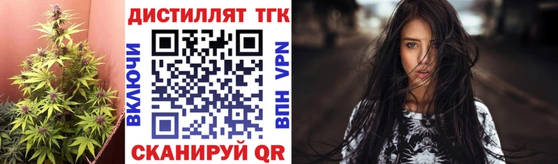 Дистиллят ТГК вейп  shop телеграм  Чаплыгин 