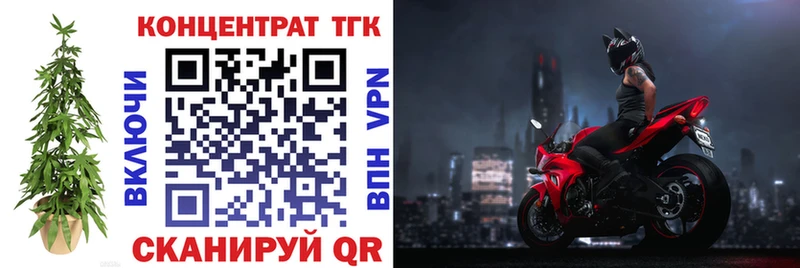 Дистиллят ТГК вейп с тгк Чаплыгин